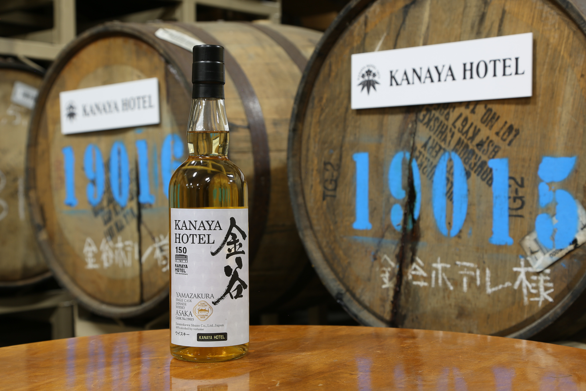 金谷ウイスキー.jpg 