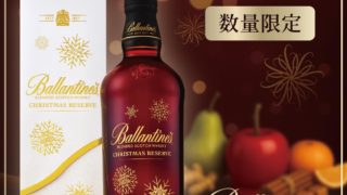 山崎700ml ⭐本日11:45:00迄限定2本セット未開封 ☆未開封☆『山崎』ウイスキー 箱無し 700ml 2本セット ウイスキー