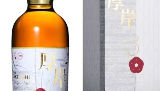 Whisky777(ウイスキースリーセブン) | ウイスキーのニュースや新着入荷